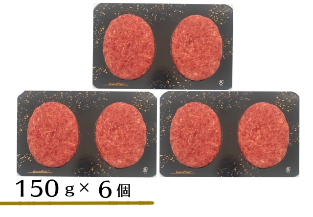 おおいた和牛100％ハンバーグ商品画像