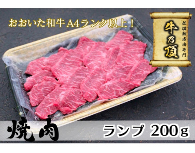 週末のみ値下げ和牛のA4ランクを召し上がれ! セット 和牛のA4ランクを召し上がれ！Vol.7≪先着特典付≫ | DVD