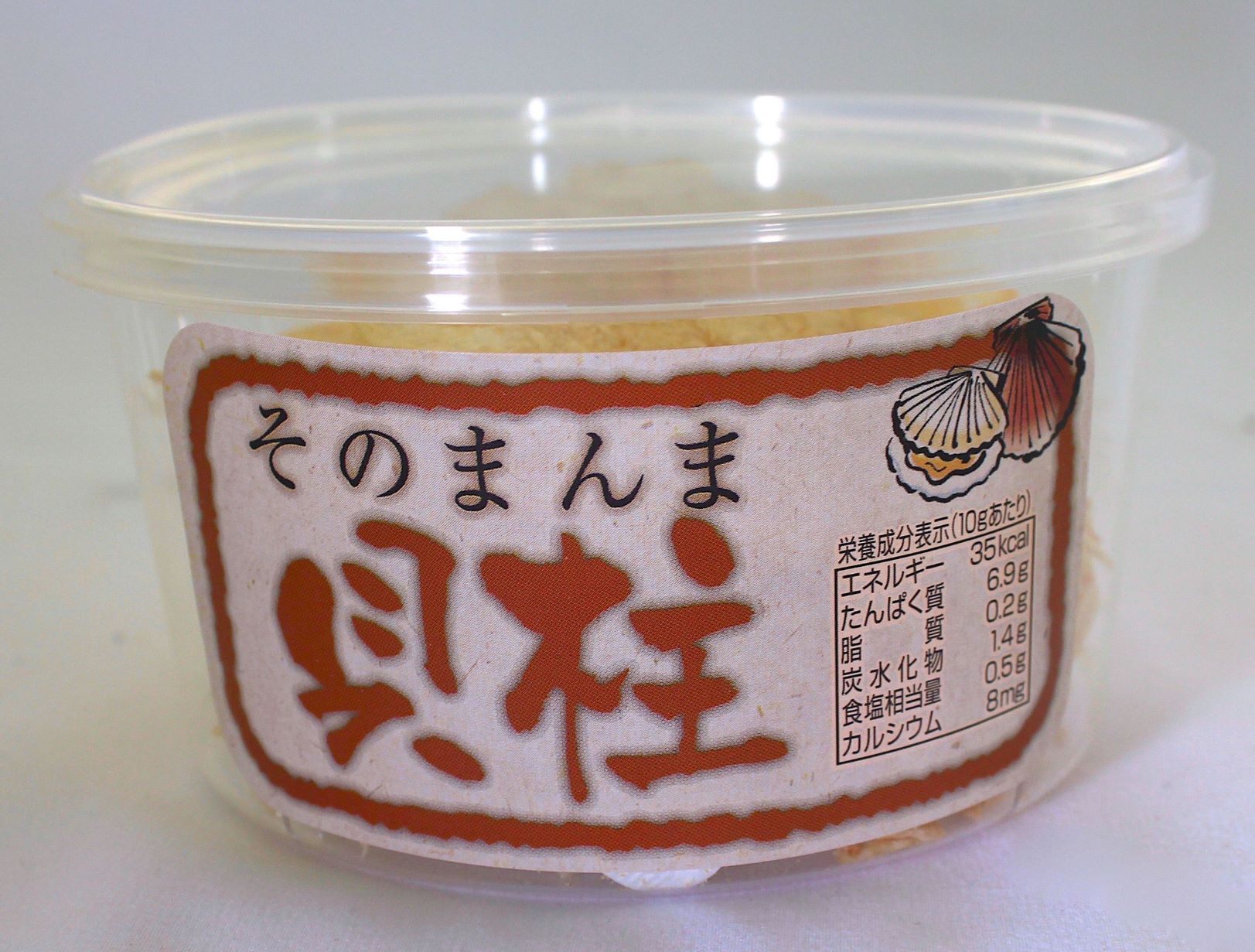 そのまんま貝柱