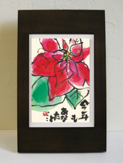 【絵画】ボタニカルアート　「ポインセチア」原画 ポインセチアの季節 #ポインセチア #ボタニカルアート