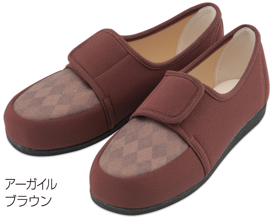 603アーガイルブラウン