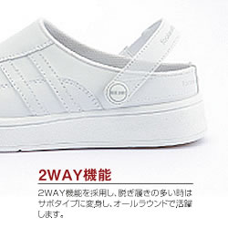 3930　2WAY