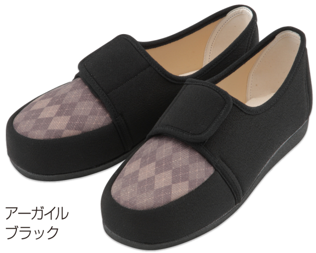 603アーガイルブラック