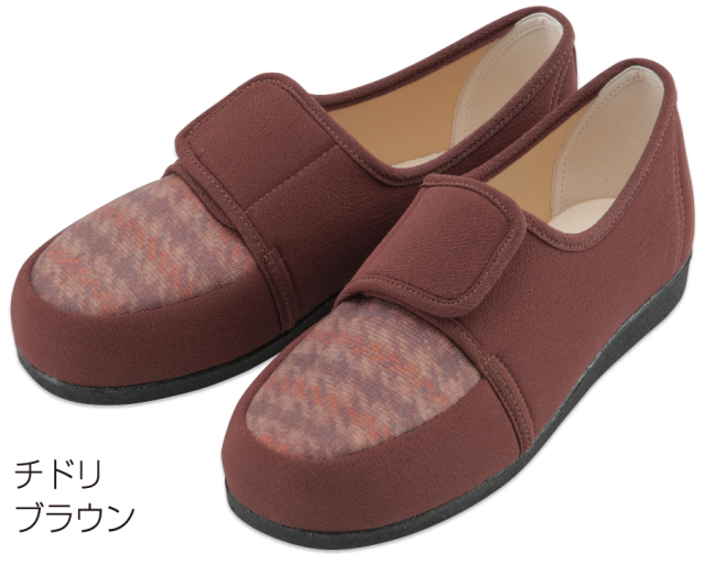 603チドリブラウン