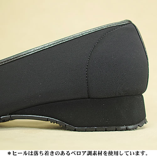 ローヒールイメージ