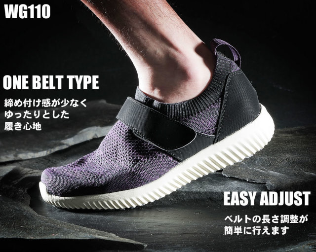 Saisai Fｏｏｔmｅｃｈａｎｉｃｓ No Wg110 ストレッチニット スニーカー