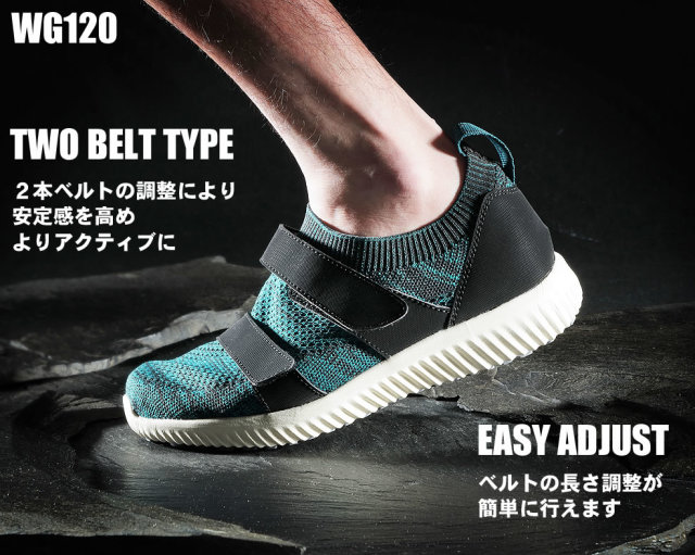 フットメカニクス ニットスニーカー wg120