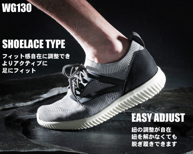 フットメカニクス ニットスニーカー wg130