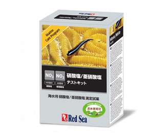 MCP硝酸塩/亜硝酸塩テストキット