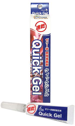 クイックジェル　１０ｇ