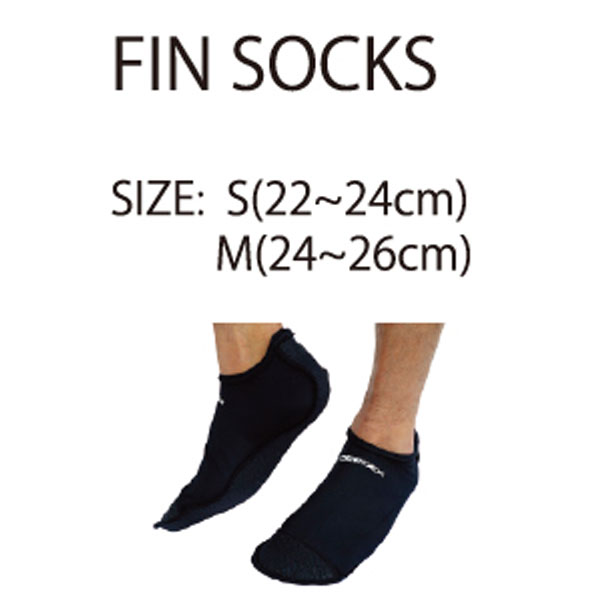13ss-finsocks.jpg