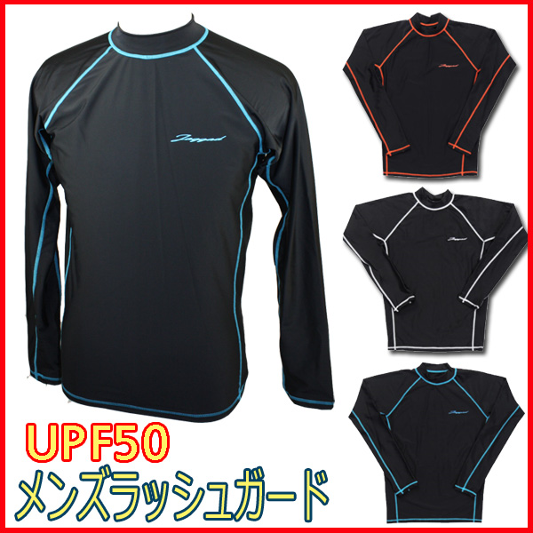 男性用ラッシュガード 長袖 Upf50 Ja 4911 男性用 スウィムウェア ラッシュガード メンズ水着
