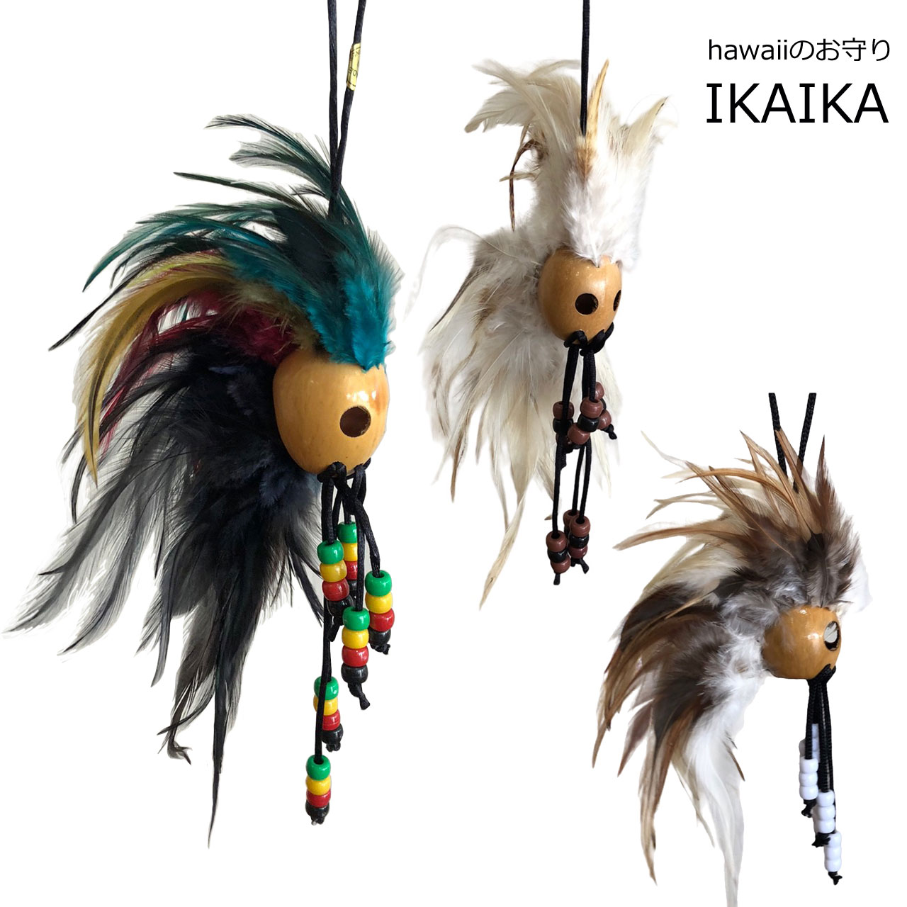 ハワイ最強のお守りイカイカ ミニ