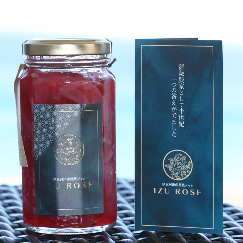 ばらジャム 単品 伊豆産 薔薇ジャム バラジャム IZU ROSE ドフトボルケ  バレンタイン ホワイトデー ギフト プレゼント ローズ ジャム瓶