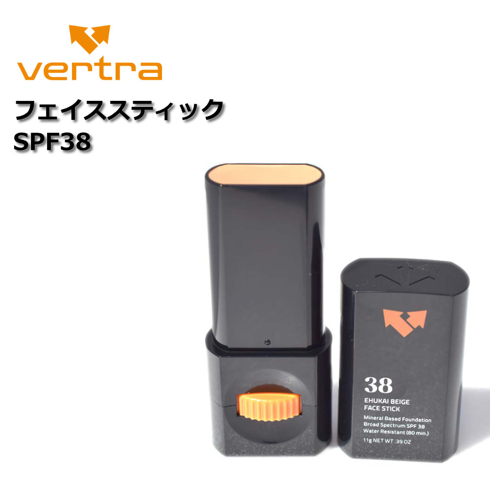 Vertra バートラ 日焼止め フェイススティック EHUKAI BEIGE エフカイベージュ SPF38