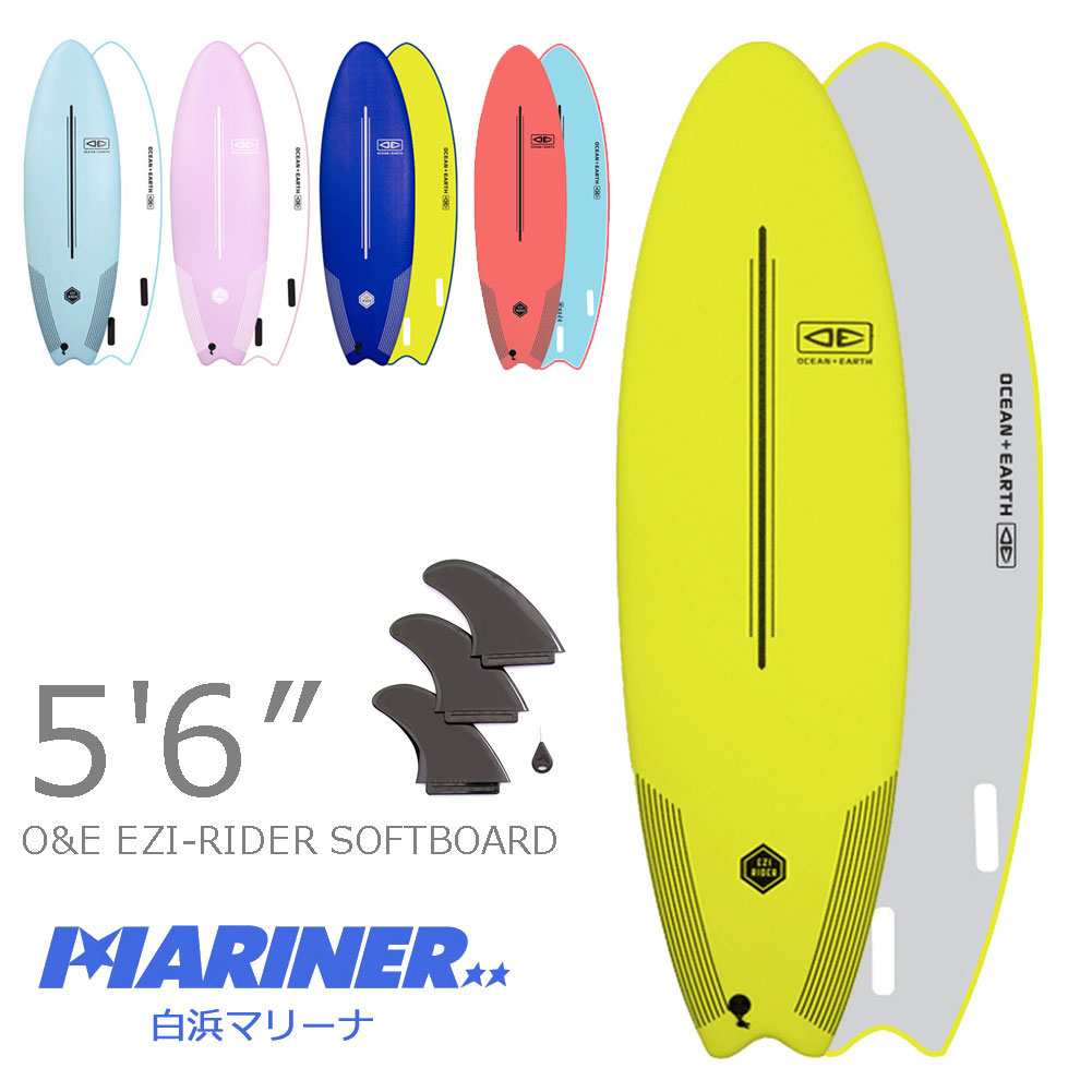 ソフトボード 送料無料 代引き*同梱不可 OCEAN&EARTH EZI RIDER SOFT BOARD 5'6