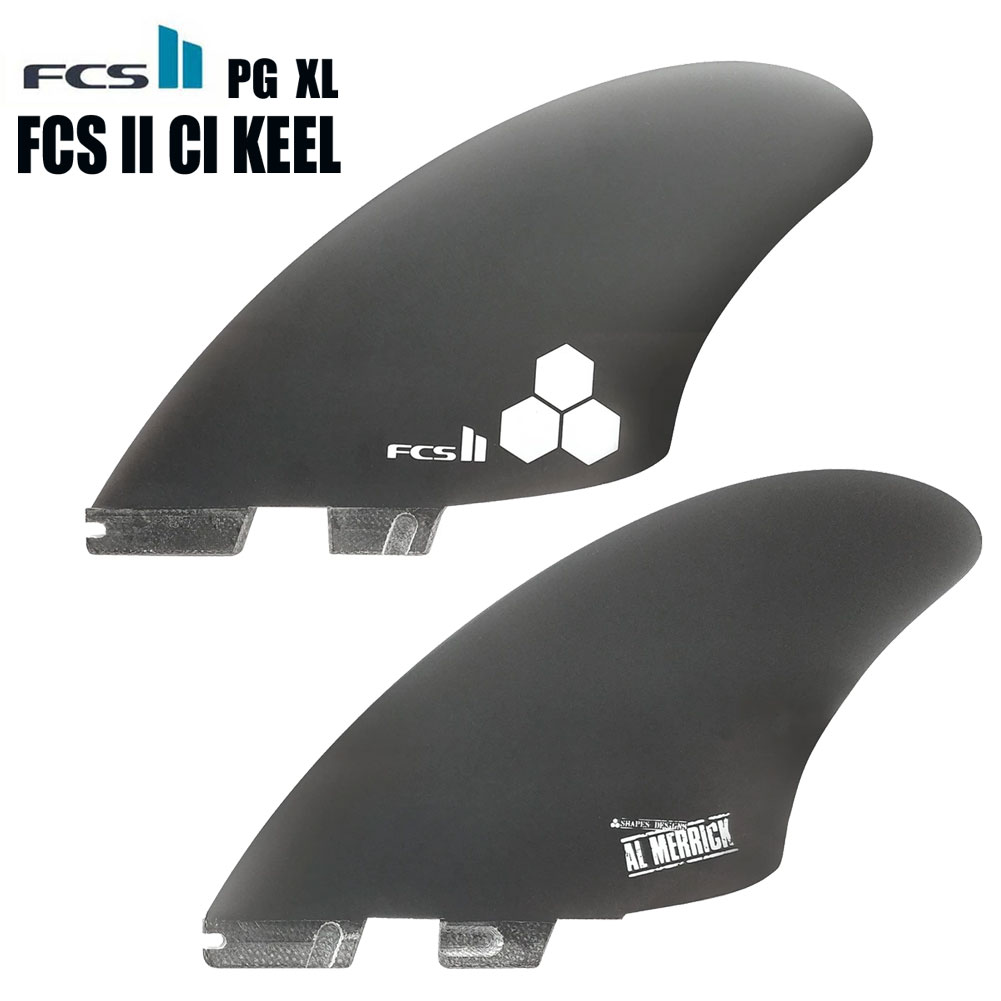 FCS2 エフシーエスツー サーフボード ツインフィン チャンネルアイランド ツインキールフィン 2枚セット FCS II CI KEEL TWIN FINS 2FIN