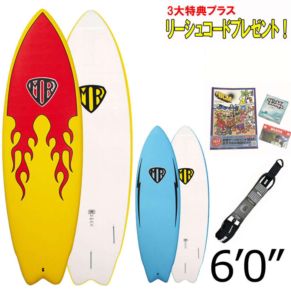 OCEAN＆EARTH MR エポキシ ソフトボード  6'0" ツインフィン マーク リチャーズ モデル