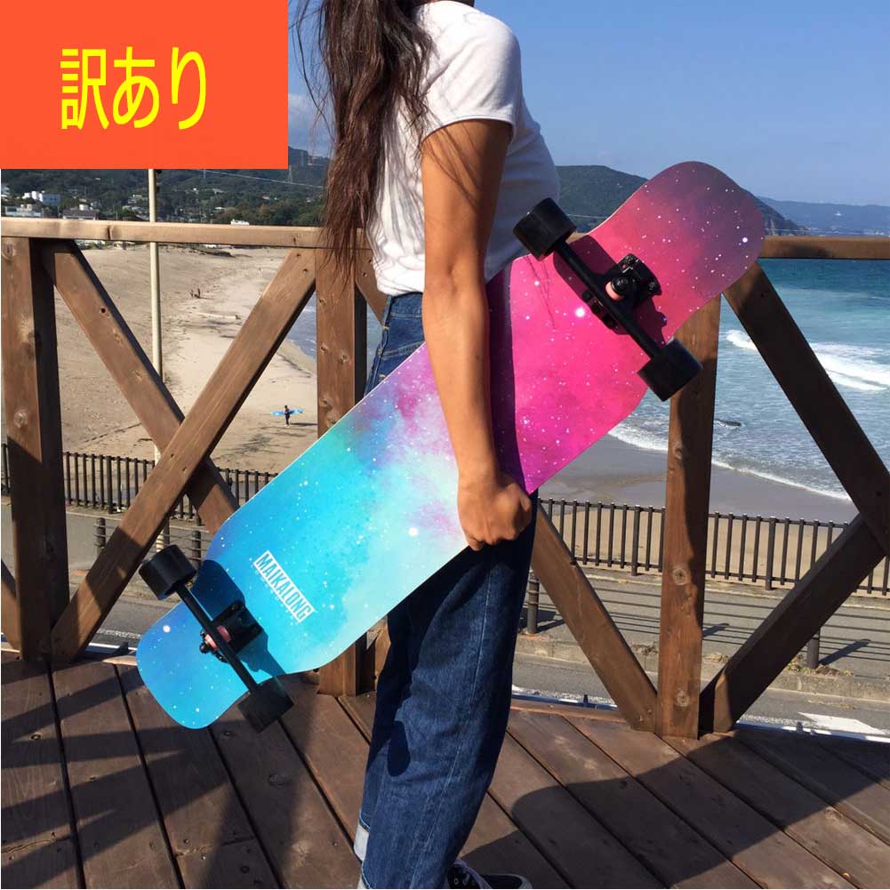 【訳アリ】ロングスケートボード コンプリート クルーザー