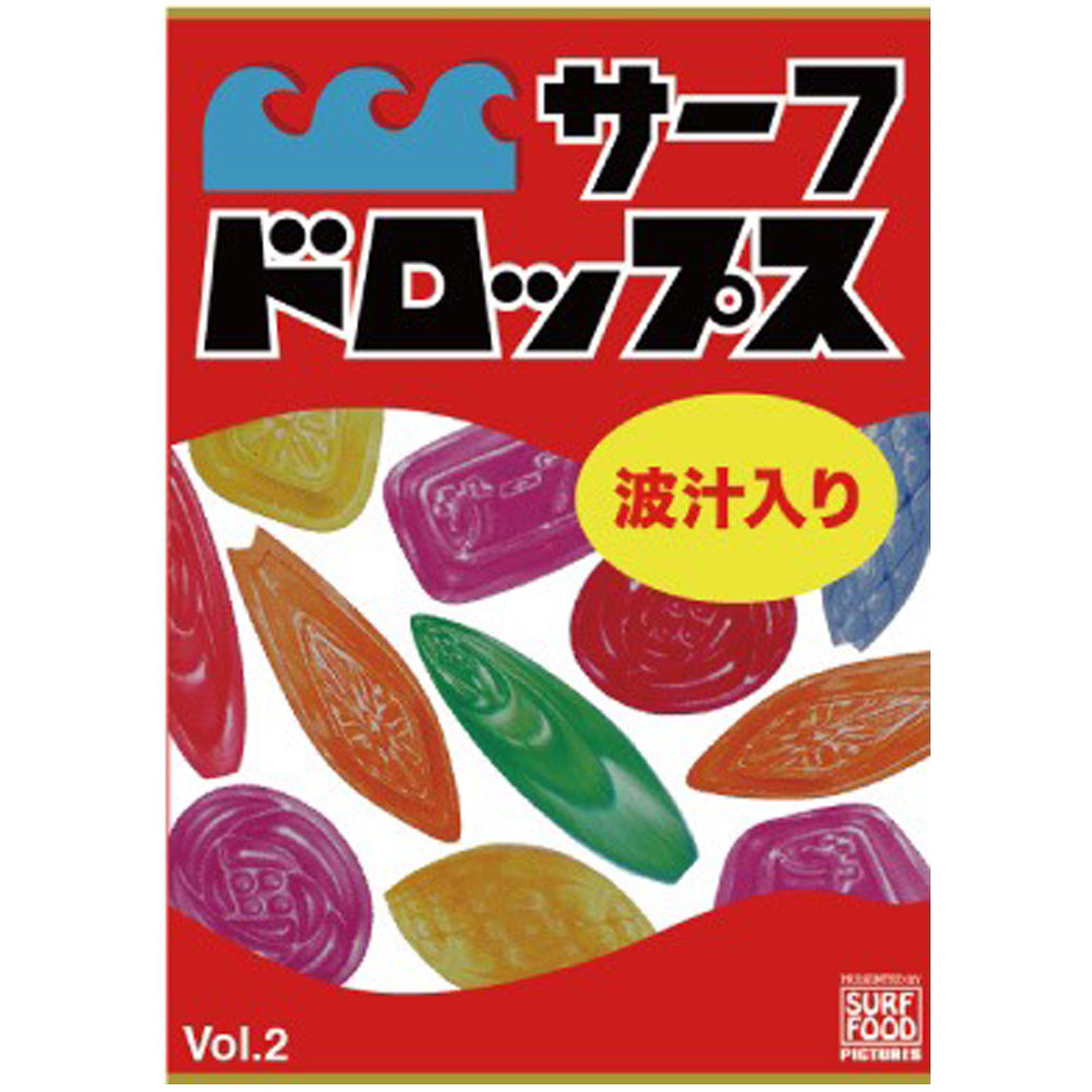 サーフドロップス 2 surf drops vol.2サーフィンDVD ショートボード カノア ケリー ジョンジョン コロヘ