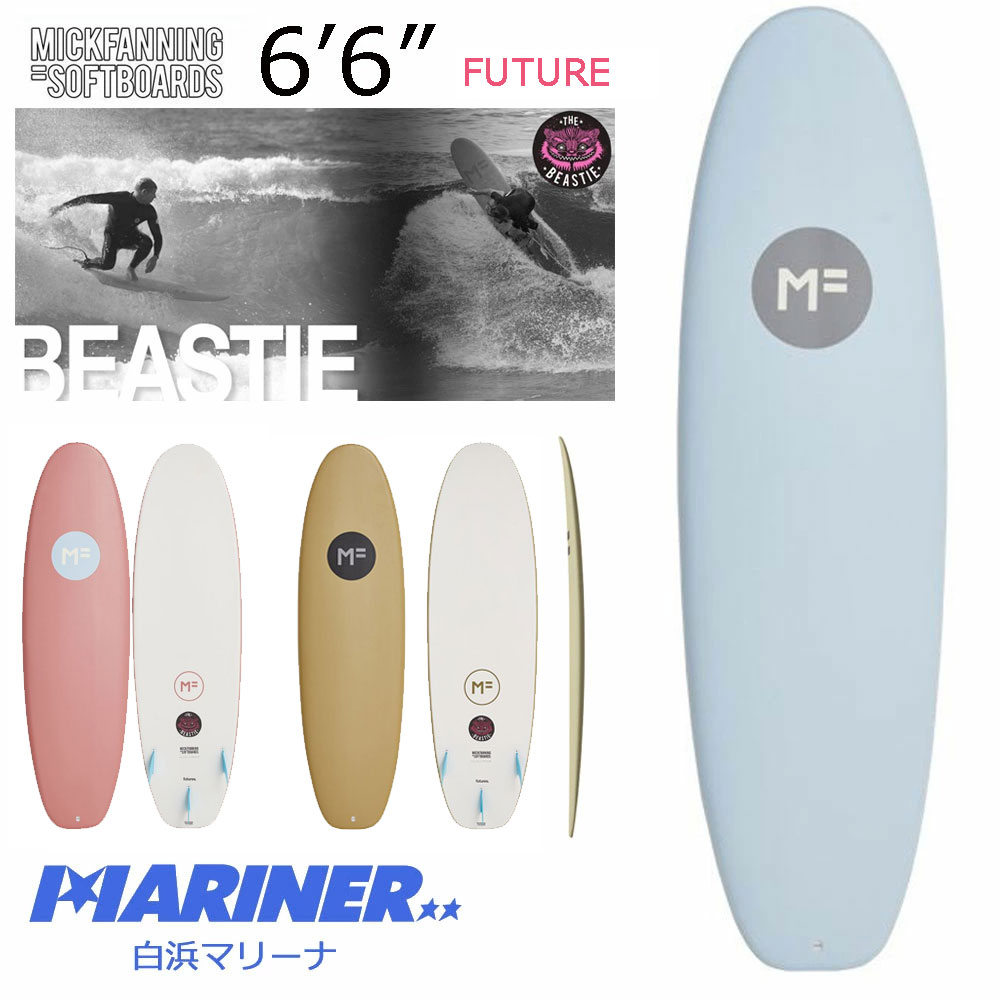 MICK FANNING SOFT BOARDS THE BEASTIE WHITE FUTURE