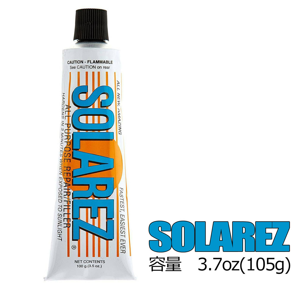 SOLAREZソーラーレズ　3.7oz 105g