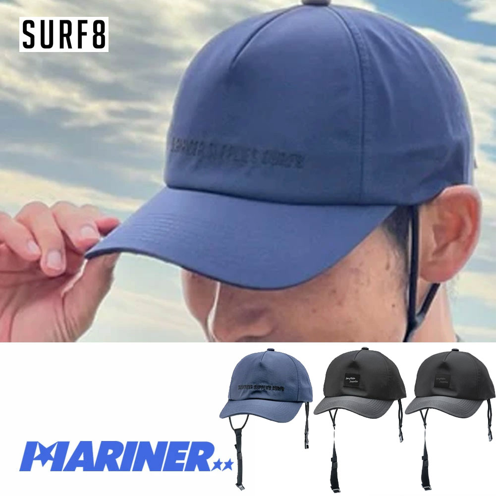 SURF8 サーフエイト撥水サマーサーフキャップ 83S3U1 84S3U1 UVカット 日焼け防止 紫外線対策 サーフィン マリンスポーツ ブラック ネイビー 黒 メンズギフト 父の日 プレゼント