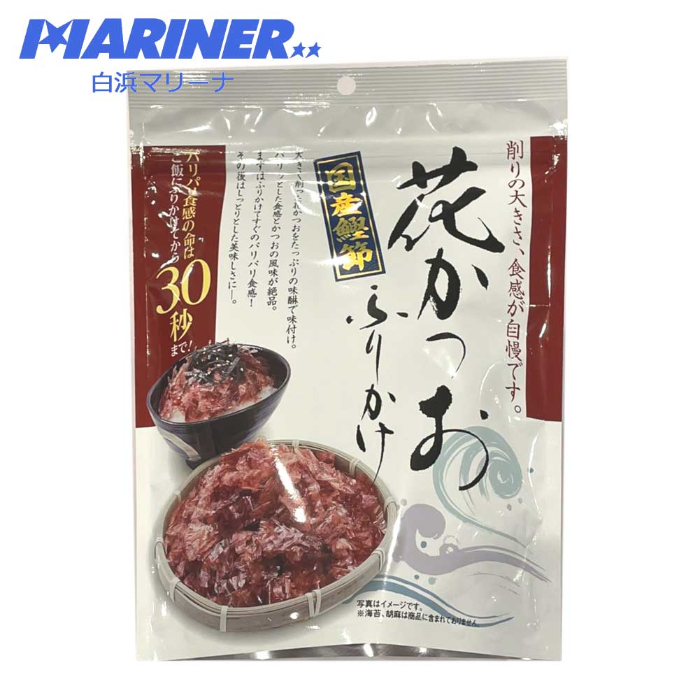 花かつおふりかけ 35g ふりかけ ご飯のお供 国産鰹節
