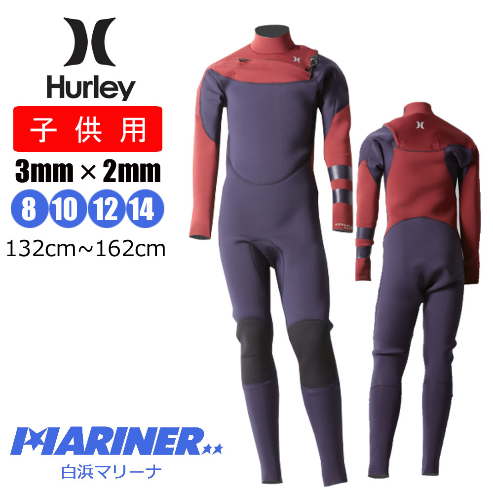 【送料無料】  ハーレー 子供用ウェットスーツ ボーイズアドバンテージプラスキッズフル HURLEY BOYS ADVANTAGE PLUS 3MM×2MM LS FULLSUIT CV1722 サーフィン ボディボード 130cm 140cm 150cm 160cm ウエツトスーツ