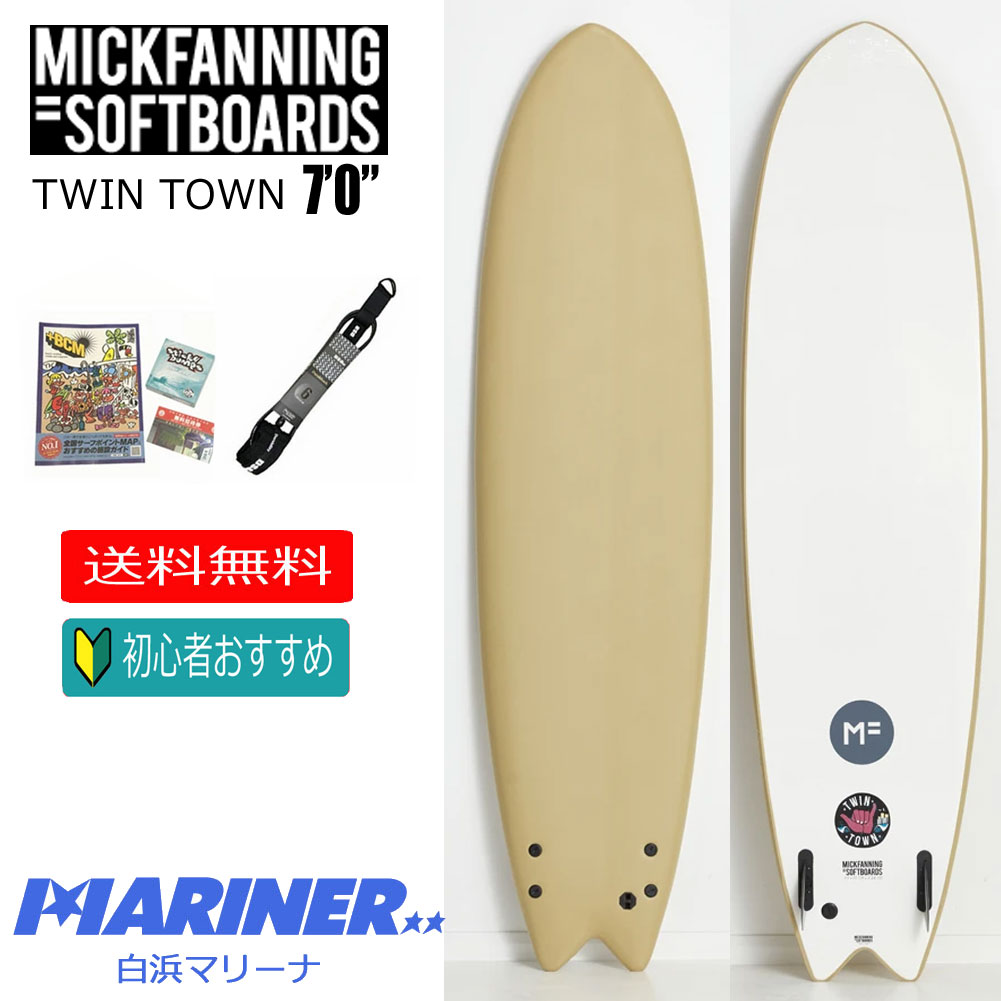 ミックファニング ソフトサーフボード ツインタウン 7’0  MICK FANNING SOFT BOARDS TWIN TOWN