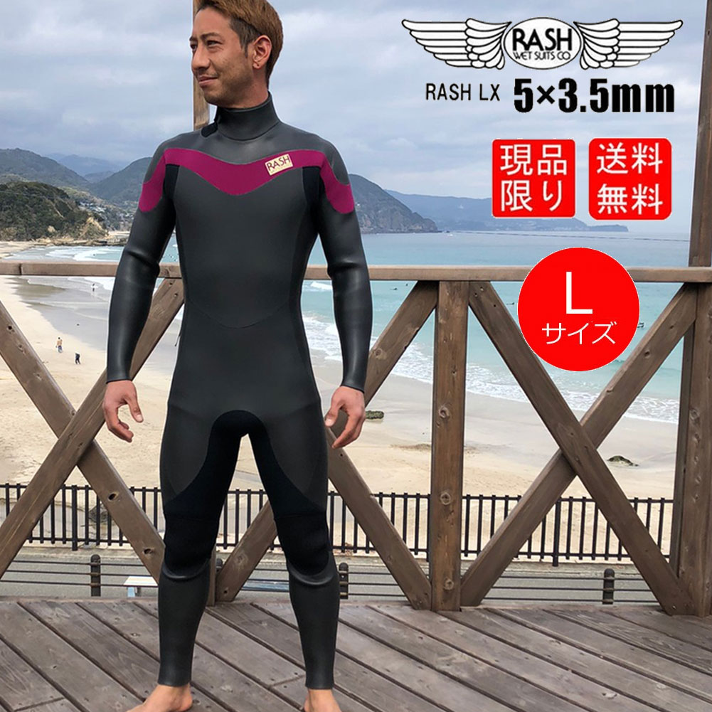 現品限り RASH ラッシュウェットスーツ メンズフルスーツ 5mm×3.5mm 限定Limited version LX FASTENER TYPE L