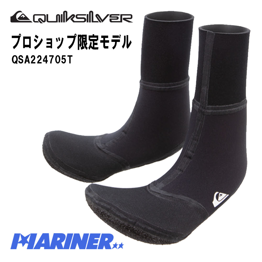 クイックシルバー マラソン セッション 4ミリ 3ミリ サーフソックス QUIKSILVER MARATHON SESSIONS 4mm×3mm SURF SOCKS QSA224705T
