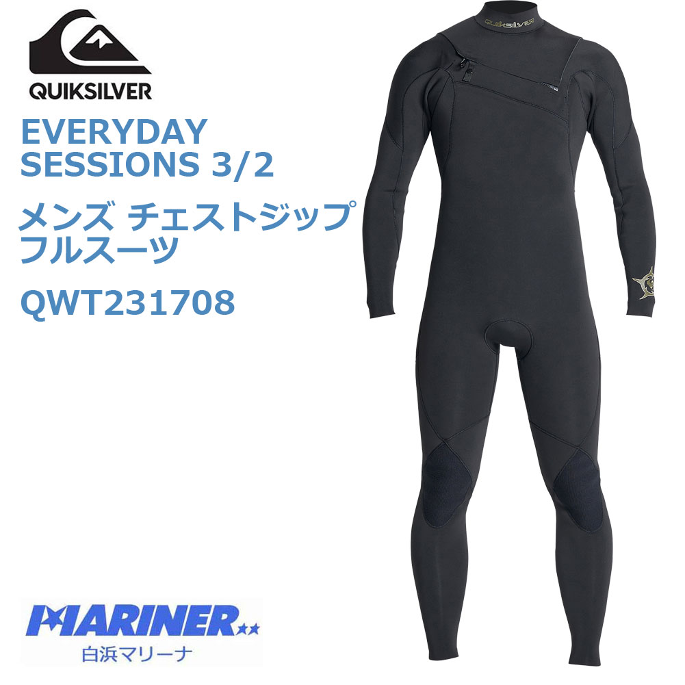 QUIKSILVER クイックシルバー メンズウェットスーツ フルスーツ EVERYDAY SESSIONS 3/2 QWT231708