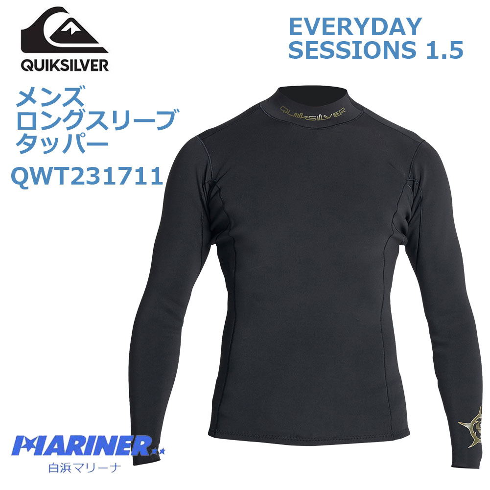 QUIKSILVER クイックシルバー メンズウェットスーツ タッパー EVERYDAY SESSIONS 1.5 QWT231711