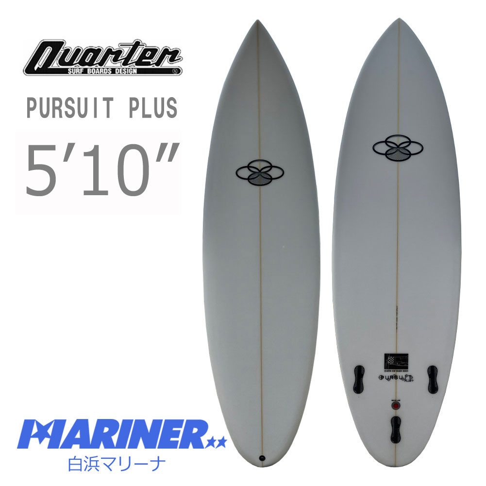 サーフボード ショートボード 5’10” クウォーター パシュートプラス Quarter PURSUIT PLUS