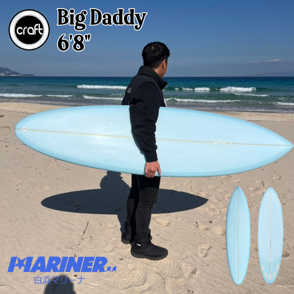 サーフボード ファンボード ハダ クラフト 6'8 Big Daddy
