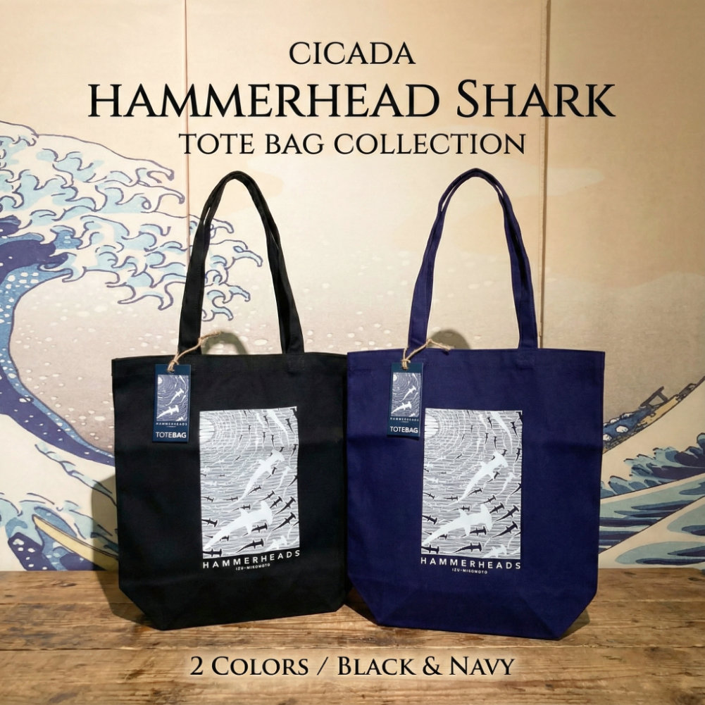 cicada シカダ シュモクザメ トートバッグ ハンマーヘッドシャーク