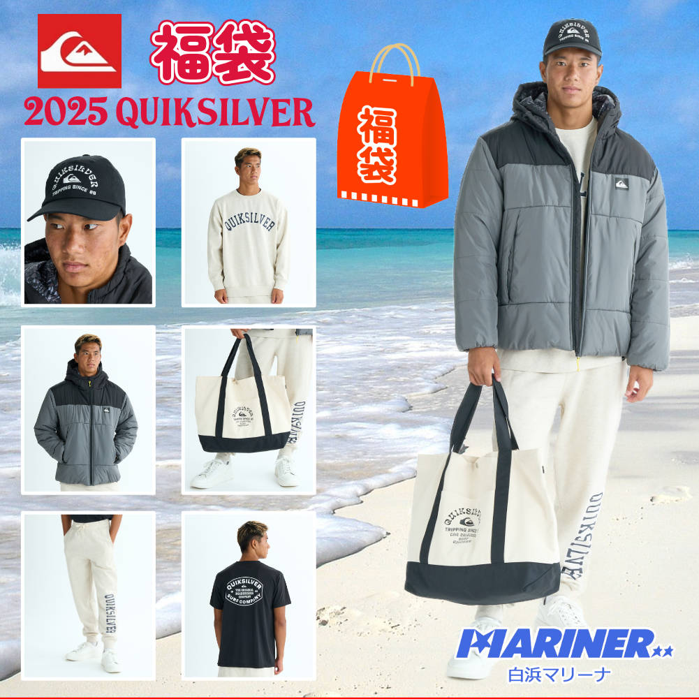 2025年 クイックシルバー メンズウェア福袋 QUIKSILVER HAPPY BAG 6点セット