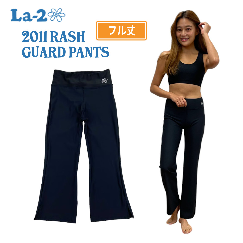 La-2 ラドゥ レギンス タイツ 2211 RASH GUARD PANTS