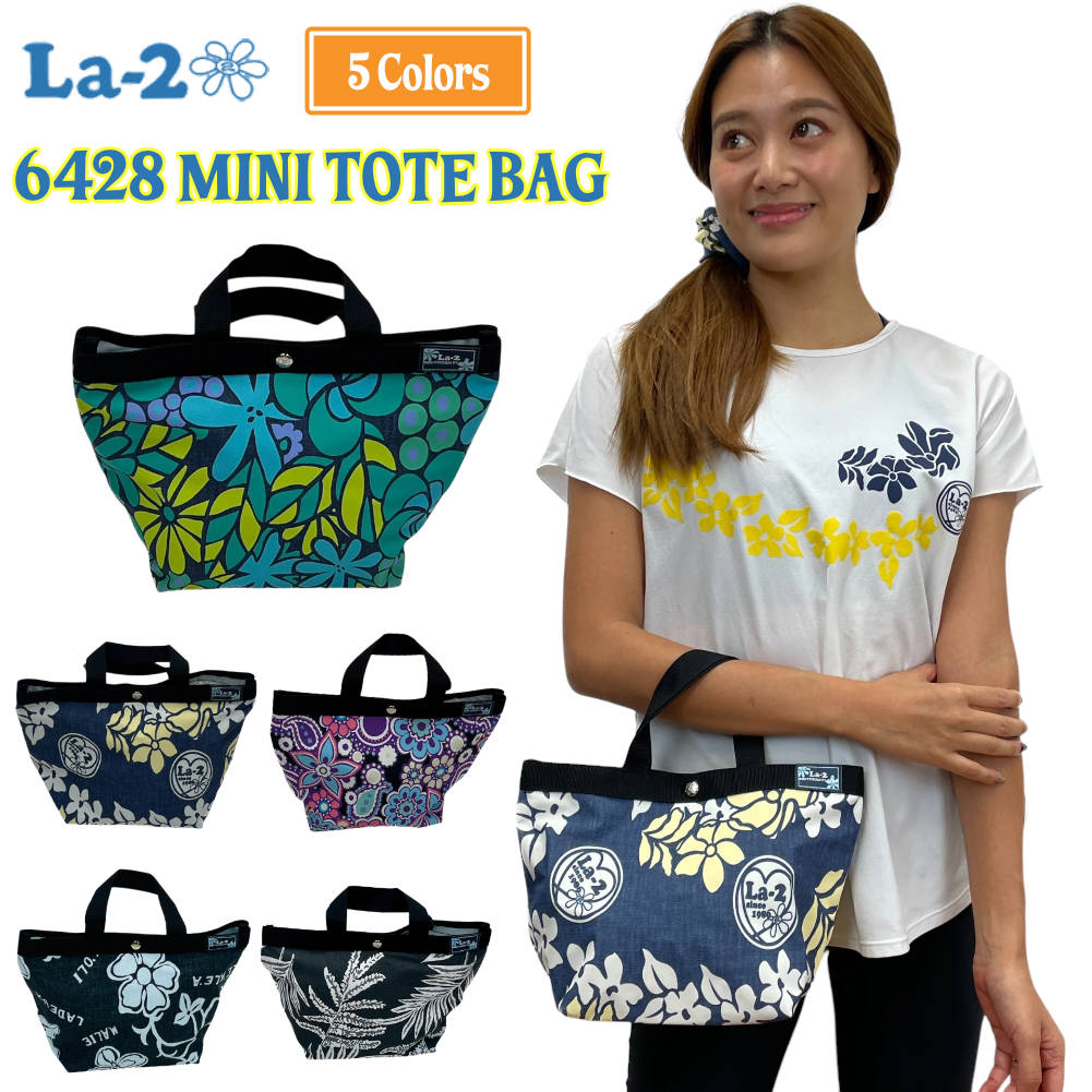 La-2 ラドゥ ミニトートバッグ 6428 MINI TOTE BAG