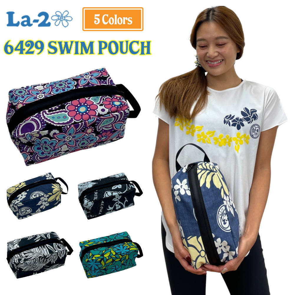 La-2 ラドゥ スイムポーチ 6429 SWIM POUCH