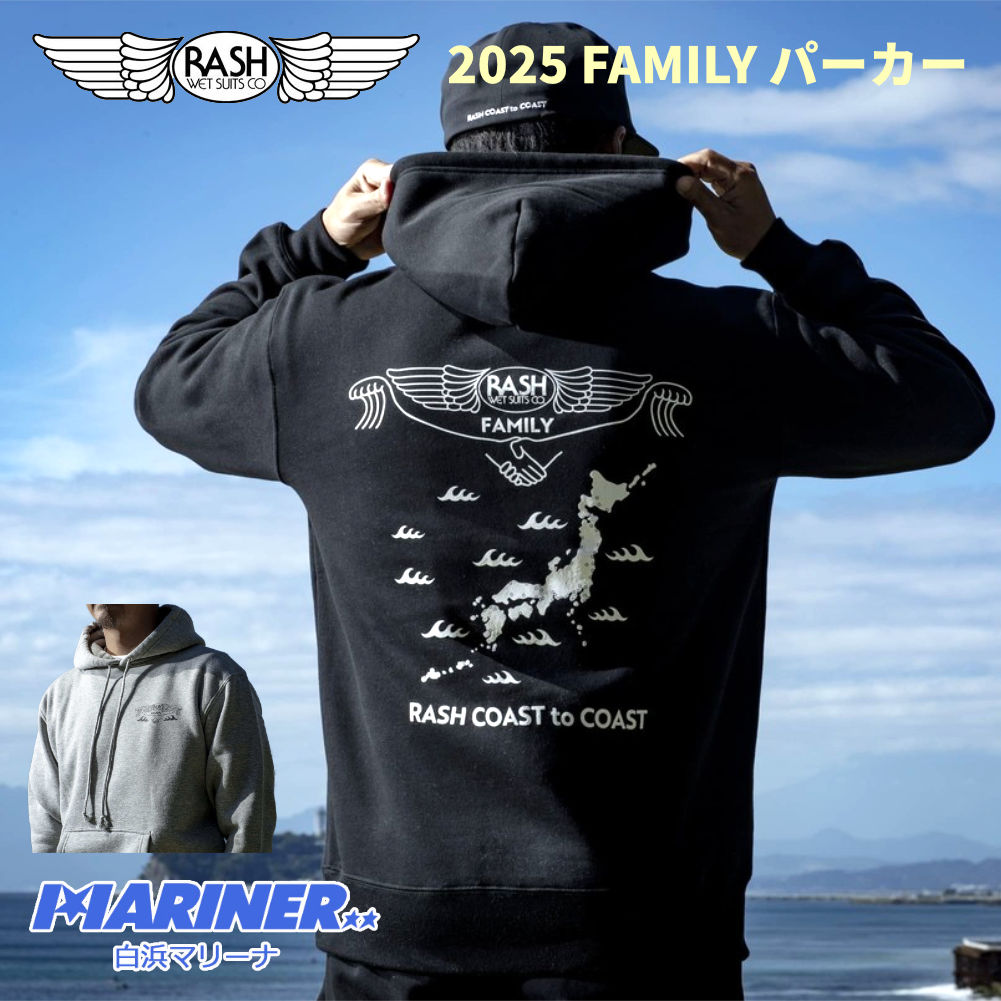 2025 RASH ラッシュ Family プルオーバー パーカー