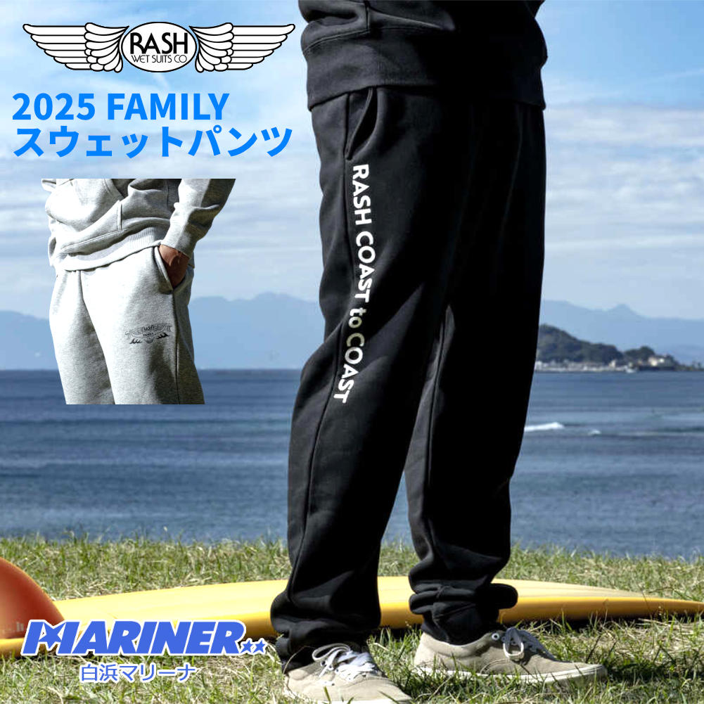 2025 RASH ラッシュ Family スウェットパンツ メンズウェア