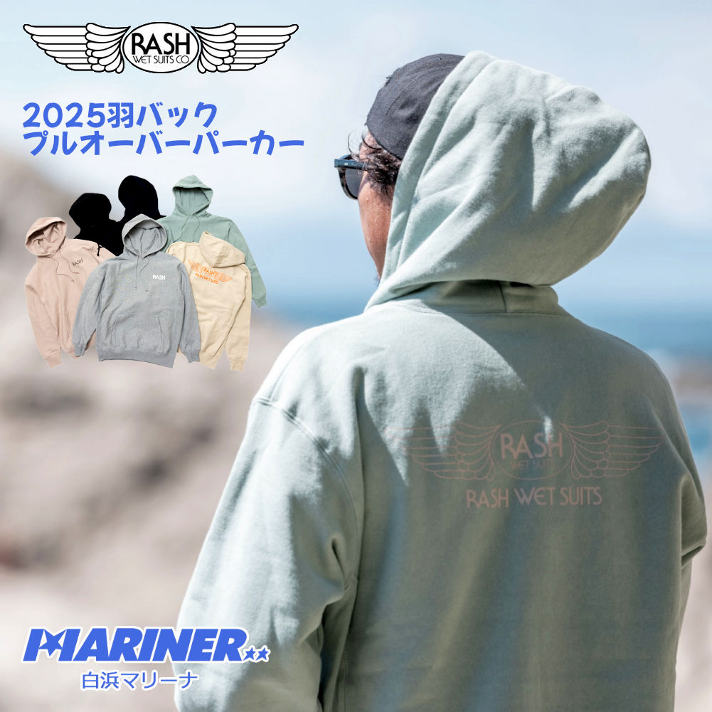 2025 RASH ラッシュ 羽バック プルオーバー パーカー メンズウェア ロングスリーブ フーディー 男性用