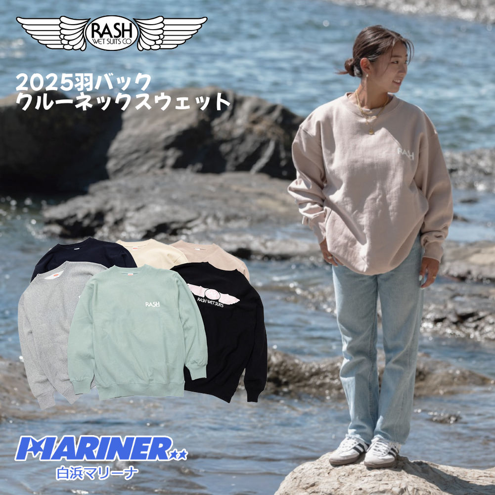 2025 RASH ラッシュ 羽バック クルーネック スウェット メンズウェア ロングスリーブ トレーナー 男性用