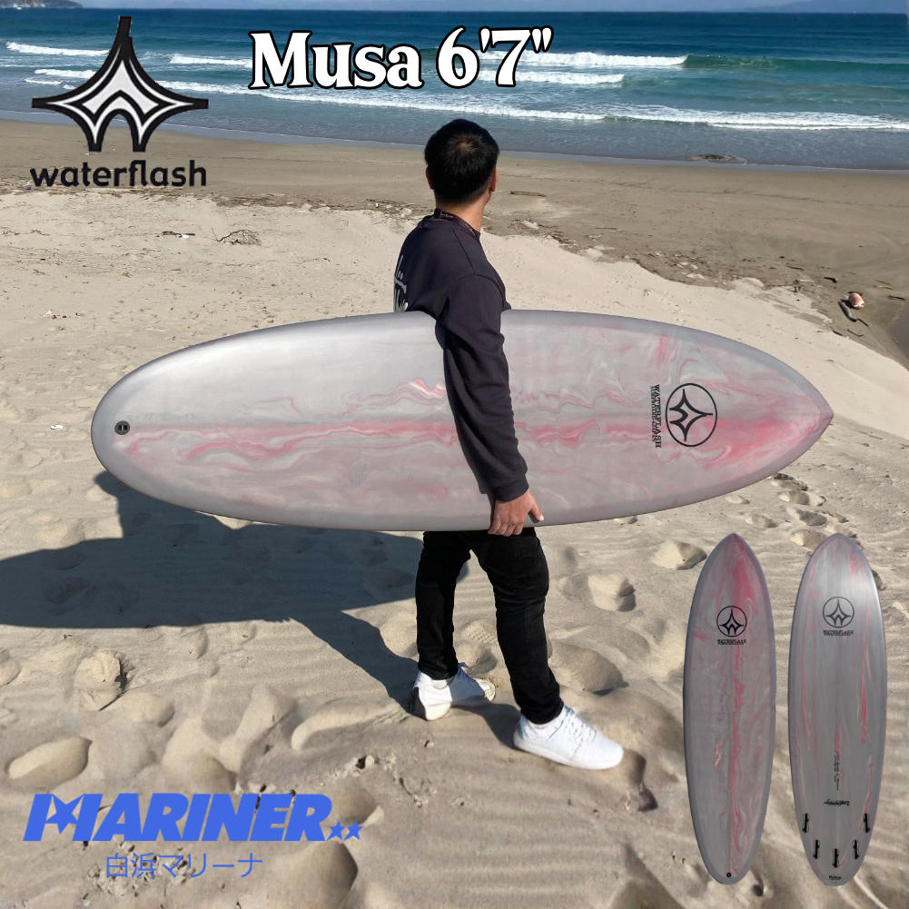 ミッドレングス Waterflash MUSA ムサ 6'7