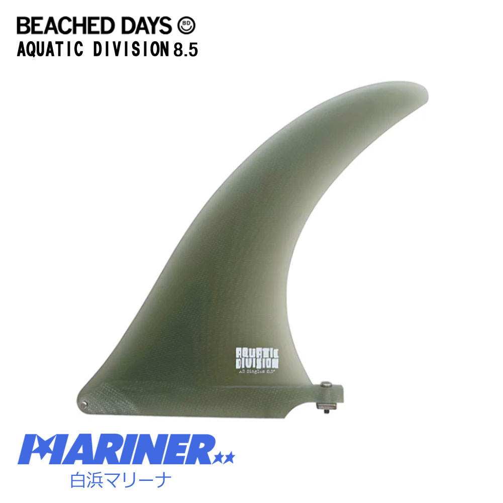 BEACHED DAYS シングルフィン アクアティックディビジョン 8.5