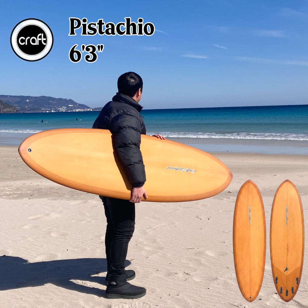 サーフボード ショートボード ハダ クラフト 6'3 Pistachio