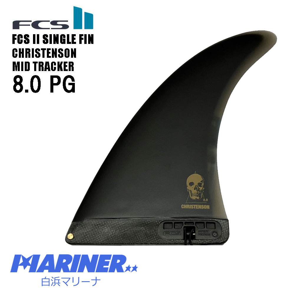 FCS2 CHRISTENSON MID TRACKER FIN PG BLACK 8"
