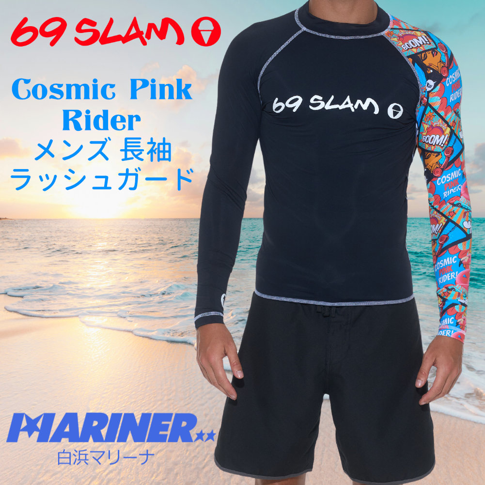 69slam メンズ 長袖 ラッシュガード COSMIC PINK RIDER